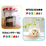 Uni Posca Paint Marker Pen, Fine Point, Set of 7 Natural Color (PC-3M 7C),Original Version Uni