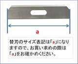 KAKURI Japanese Plane Blade Replacement Set 42mm (3 Pcs), Made in JAPAN KAKURI