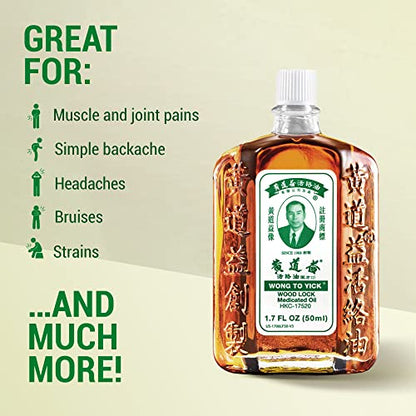 Wong to Yick - Wood Lock Medicated Oil - Herbal Pain Relief for Muscular Aches, Sprains, Shoulder and Back Pain - for Sports Recovery, Soreness - 1.7 - WoodArtSupply