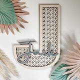 Custom Boho Wood Personalized Initial & Name Sign, 3D Layered Letter Handmade Rattan Wall Decor for Nursery or Child's Bedroom - Baby Shower, Imaginate