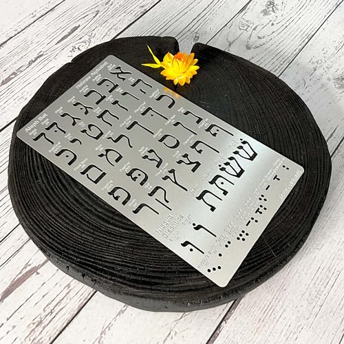 Aleks Melnyk No.418 Metal Stencil, Hebrew Alphabet, Hebrew Letter, Alef Bet Chart, Aleph Bet, Jewish Stencil, Template for Wood Burning, Pyrography - WoodArtSupply