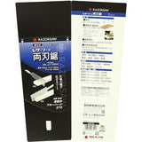 Blue Hard 10.6 inches (270 mm) No. 655 玉鳥産業(Gyokucho Sangyo)