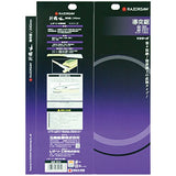 Gyokucho Razor Folding Saw Dozuki 9.4 Inch Blade 2845 - Perfect for Precision Woodworking, Bamboo, Interior, Fittings, Furniture, Musical Instrument GYOKUCHO