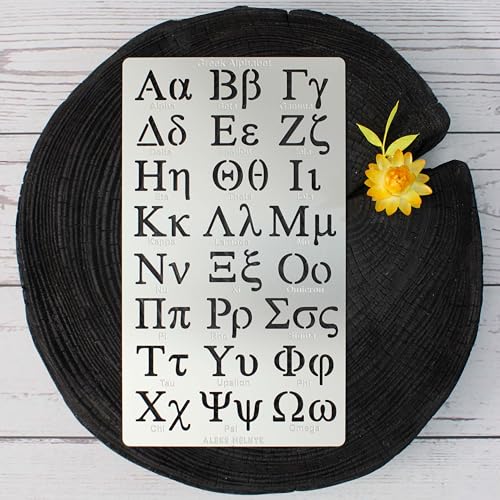Aleks Melnyk No.420 Metal Stencil, Greek Letter, Phi sigma, Alpha, Letter Tracers, Letter size 0.7in, Alphabet, Template for Wood Burning, Magic Aleks Melnyk
