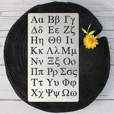 Aleks Melnyk No.420 Metal Stencil, Greek Letter, Phi sigma, Alpha, Letter Tracers, Letter size 0.7in, Alphabet, Template for Wood Burning, Magic Aleks Melnyk