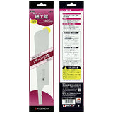 Gyokucho Razorsaw Dozuki Saw 240mm No. S-306 Replacement Blade GYOKUCHO