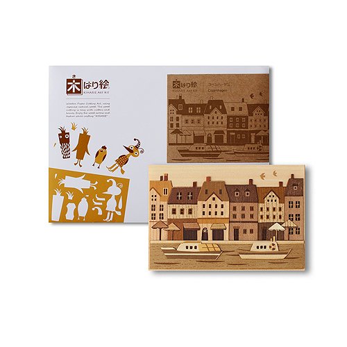 KINOWA Wooden Art Kit Kiharie Copenhagen Made in Japan - WoodArtSupply