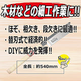 Yoshiwaka D-Keep Saw 225mm Depth Adjustable Japanese Dozuki Wood Cutting Tool, with Replaceable Blade, for Wood Cutting SK11(エスケー11)