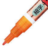 Uni Posca Glitter Marker Pc-3ml 7C, Fine Point, 7 Colors Set Uni