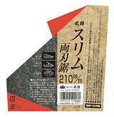 Takagi Woodworking Tool Gisuke Japanese Ryoba Nokogiri 210mm Slim Double-Edged Pull Saw, with Wooden Handle, for Crosscutting & Ripping Wood Takagi