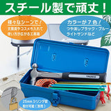 TRUSCO Trunk-Style Tool Box T-320 Trusco