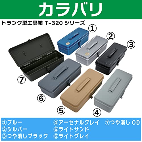 TRUSCO Trunk-Style Tool Box T-320 Trusco