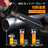 TOLESA Bi-Metal Sawzall Blades Metal Cutting 6 Inch 18 Tpi Reciprocating Saw Blades M42 Teeth with Cobalt for Metal Fine Cutting Perfect for Metal TOLESA