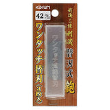 KAKURI Japanese Plane Blade Replacement Set 42mm (3 Pcs), Made in JAPAN KAKURI