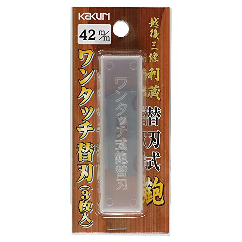 KAKURI Japanese Plane Blade Replacement Set 42mm (3 Pcs), Made in JAPAN - WoodArtSupply