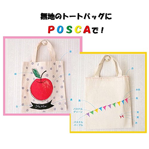 Uni Posca Paint Marker Pen, Extra Fine Point, Set of 7 Natural Color (PC-1M 7C) Uni