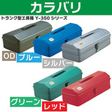 TRUSCO Y-350-GN Mountain Tool Box, 14.8 x 6.4 x 4.8 inches (373 x 164 x 124 cm), Green Trusco