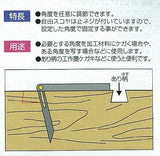 Shinwa Sokutei 62596 Free Scoya 9.8 inches (250 mm) シンワ測定(Shinwa Sokutei)