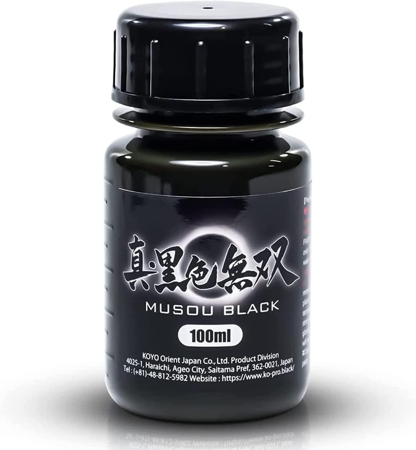 Musou Black Water-based Acrylic Paint - 100ml - Made in Japan - Blackest Black in the World - WoodArtSupply