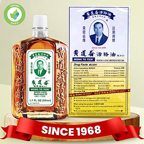 Wong to Yick - Wood Lock Medicated Oil - Herbal Pain Relief for Muscular Aches, Sprains, Shoulder and Back Pain - for Sports Recovery, Soreness - 1.7 HerbsDepo