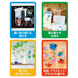 POSCA Mitsubishi Pencil PC8K8C Water-Based Pen, Broad Point, Square Core, 8 Colors POSCA