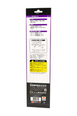 RAZOR Saw Dotsuki Saw Wide Extra blade S-371 Gyokucho Industry