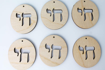 ALL SIZES BULK (12pc to 100pc) Unfinished Wood Wooden Hanukkah Chai Laser Cutout Dangle Earring Jewelry Blanks Charms Ornaments Shape Crafts Made in - WoodArtSupply