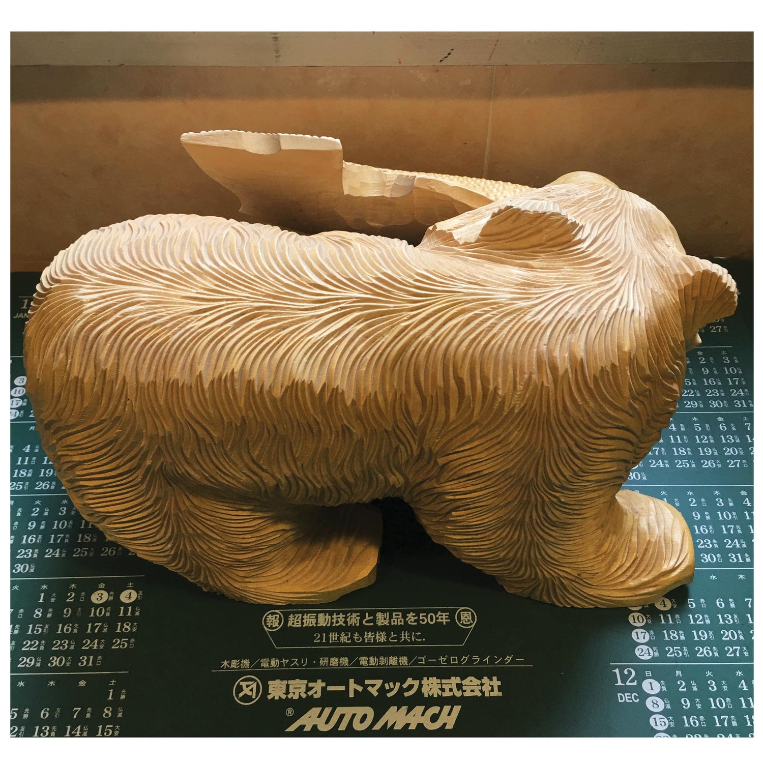 AUTOMACH Power Carver Automach